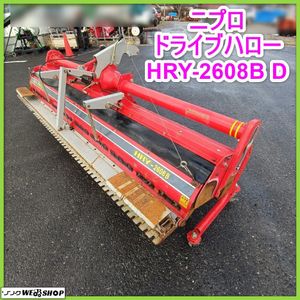 ニプロ ドライブハロー HR-2608B 日農工 A-1ヒッチ 作業幅 2600mm ニプロ ドライブハロー HR-2608B 日農工 A-1ヒッチ 作業幅 2600mm