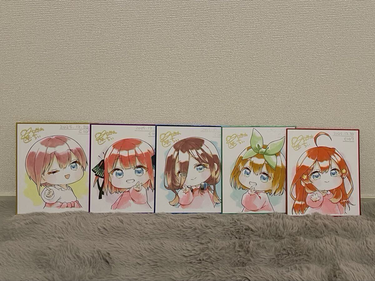 C107】同人手描きイラスト、色紙：五月 (五等分の幼稚園児)【二次創作