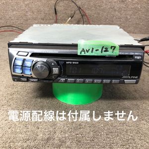 AV1-127 激安 カーステレオ ALPINE CDA-9827J S40111352 CDプレーヤー FM/AM オーディオ