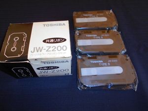 ★☆TOSIBA 共通インクリボンカセット　JW-Z200　黒 3個パック