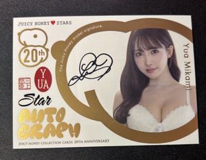 ジューシーハニー カードの値段と価格推移は？｜780件の売買データから