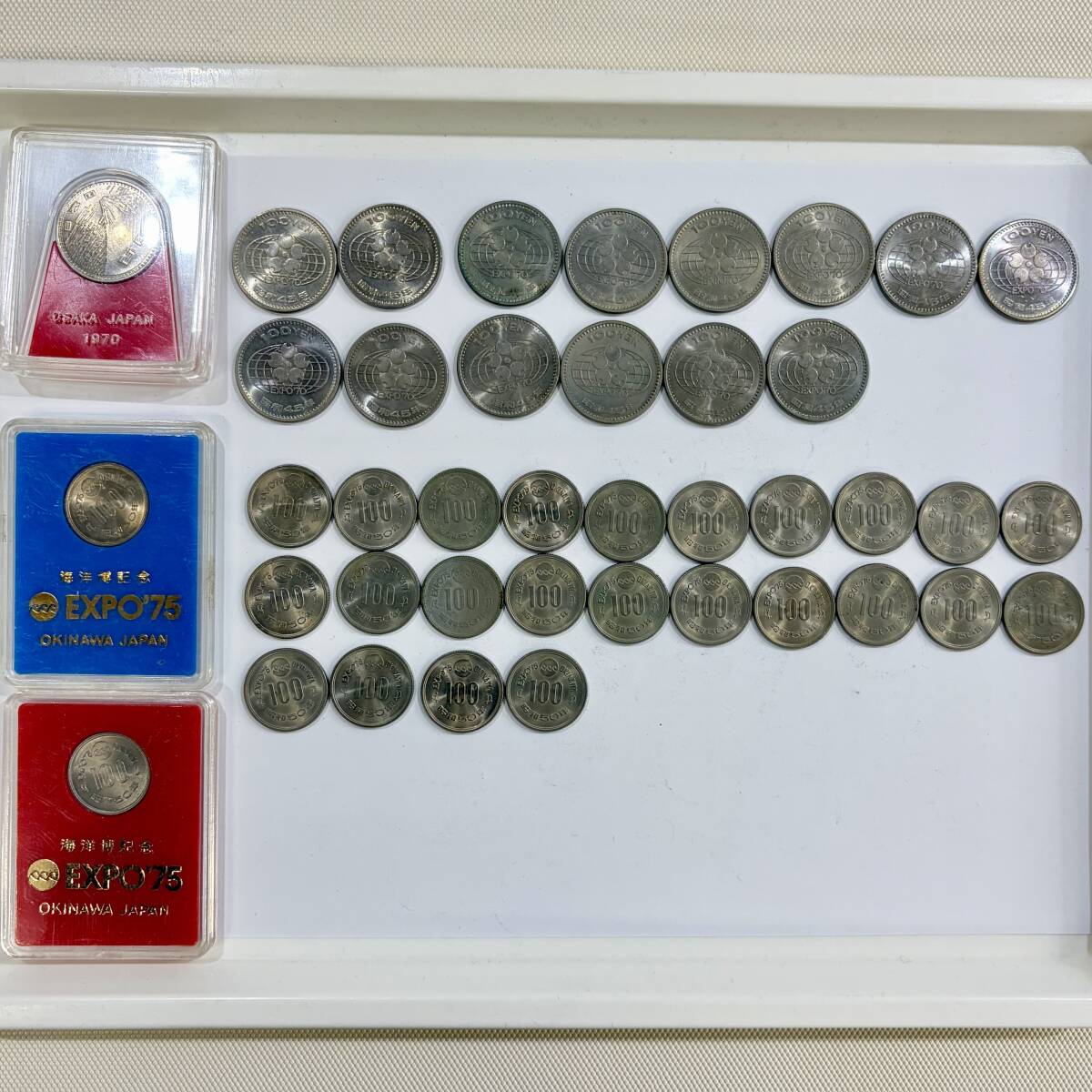 昭和50年 記念硬貨 100円の値段と価格推移は？｜21件の売買データから昭和50年 記念硬貨 100円の価値がわかる。販売や買取価格の参考にも。