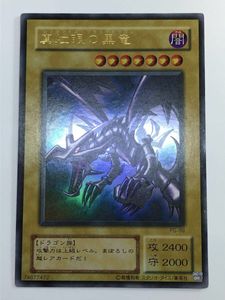 初期 レッドアイズの値段と価格推移は？｜71件の売買データから初期