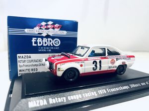 ファミリア クーペのYahoo!オークション(旧ヤフオク!)の相場・価格を