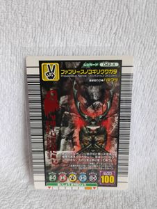 ムシキング アダーコレクションの値段と価格推移は？｜17件の売買