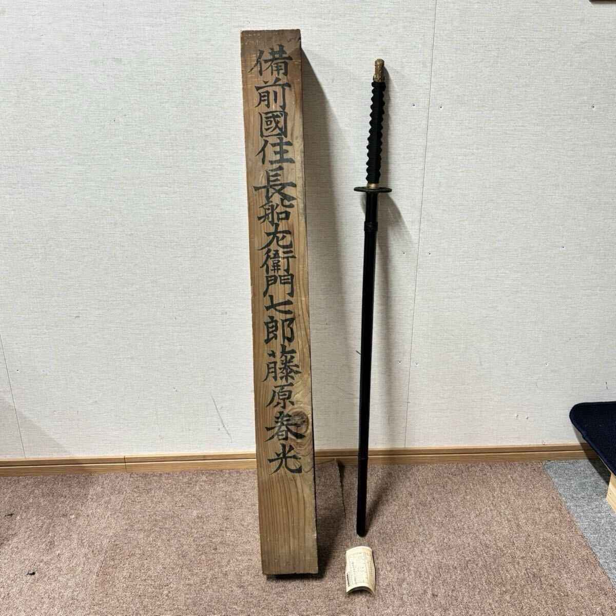 長船 住の値段と価格推移は？｜39件の売買データから長船 住の価値が