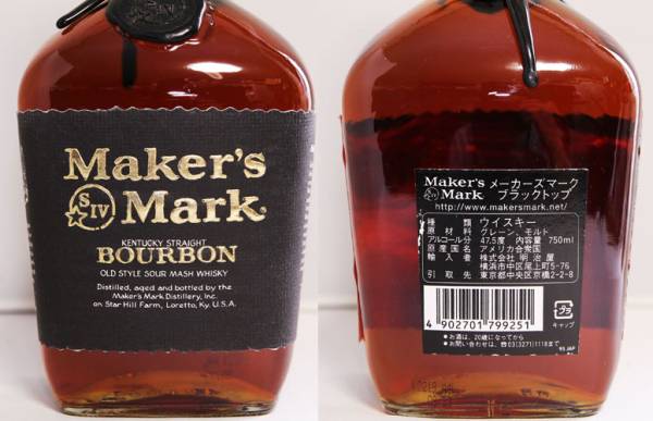メーカーズマーク・ブラックトップ□Maker's Mark 黒□バーボン
