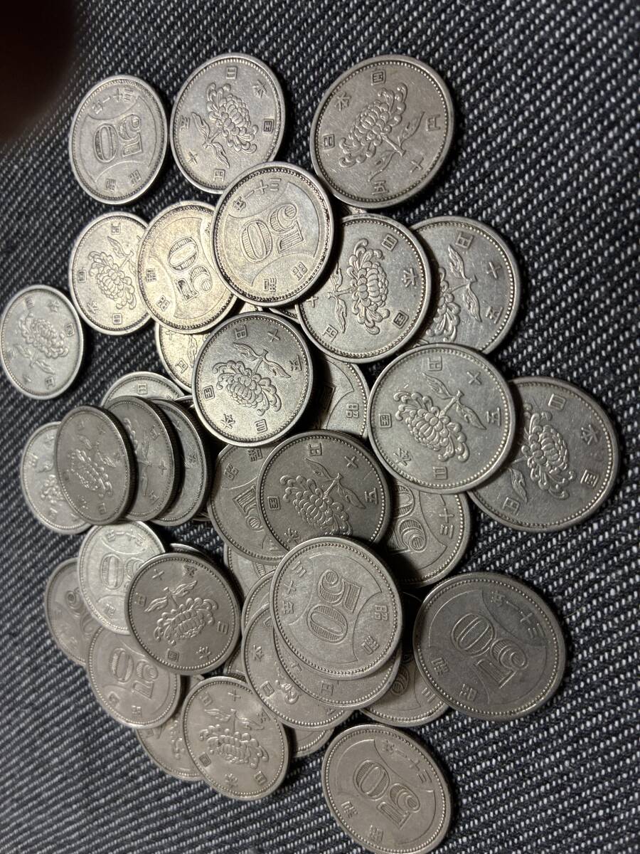 昭和32年 50円硬貨の値段と価格推移は？｜6件の売買データから昭和32年 50円硬貨の価値がわかる。販売や買取価格の参考にも。