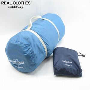 【未組立】mont-bell/モンベル Chronos Cabin3/クロノスキャビン3 テント/タープ 1122628