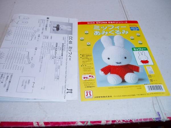 ミッフィー編みぐるみ 型紙(手芸)｜売買されたオークション情報、Yahoo  
