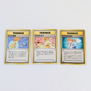 カスミのいかりの値段と価格推移は？｜31件の売買データからカスミの