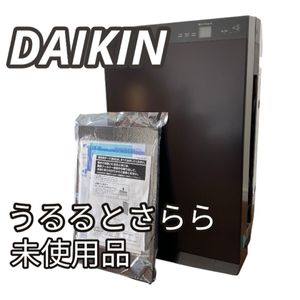 【未使用品】DAIKIN うるるとさらら　MCZ70ZE2-T 空気清浄機 ダイキン 除加湿空気清浄機