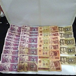 中国人民銀行 1角の値段と価格推移は？｜6件の売買データから中国人民