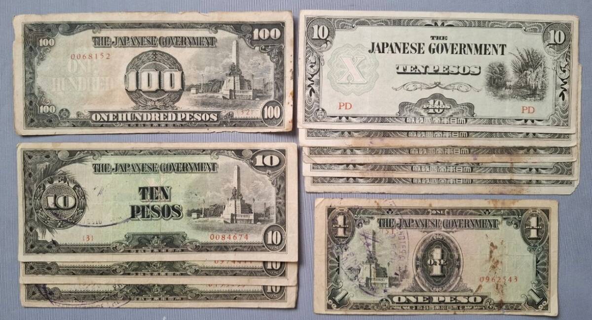 大日本帝国 ペソの値段と価格推移は？｜2件の売買データから大日本帝国