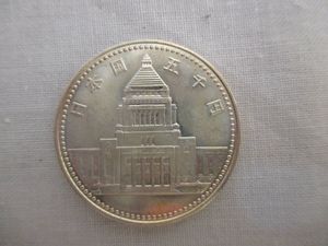 議会開設100周年記念 銀合金の中古価格は7,432円｜記念硬貨の新品