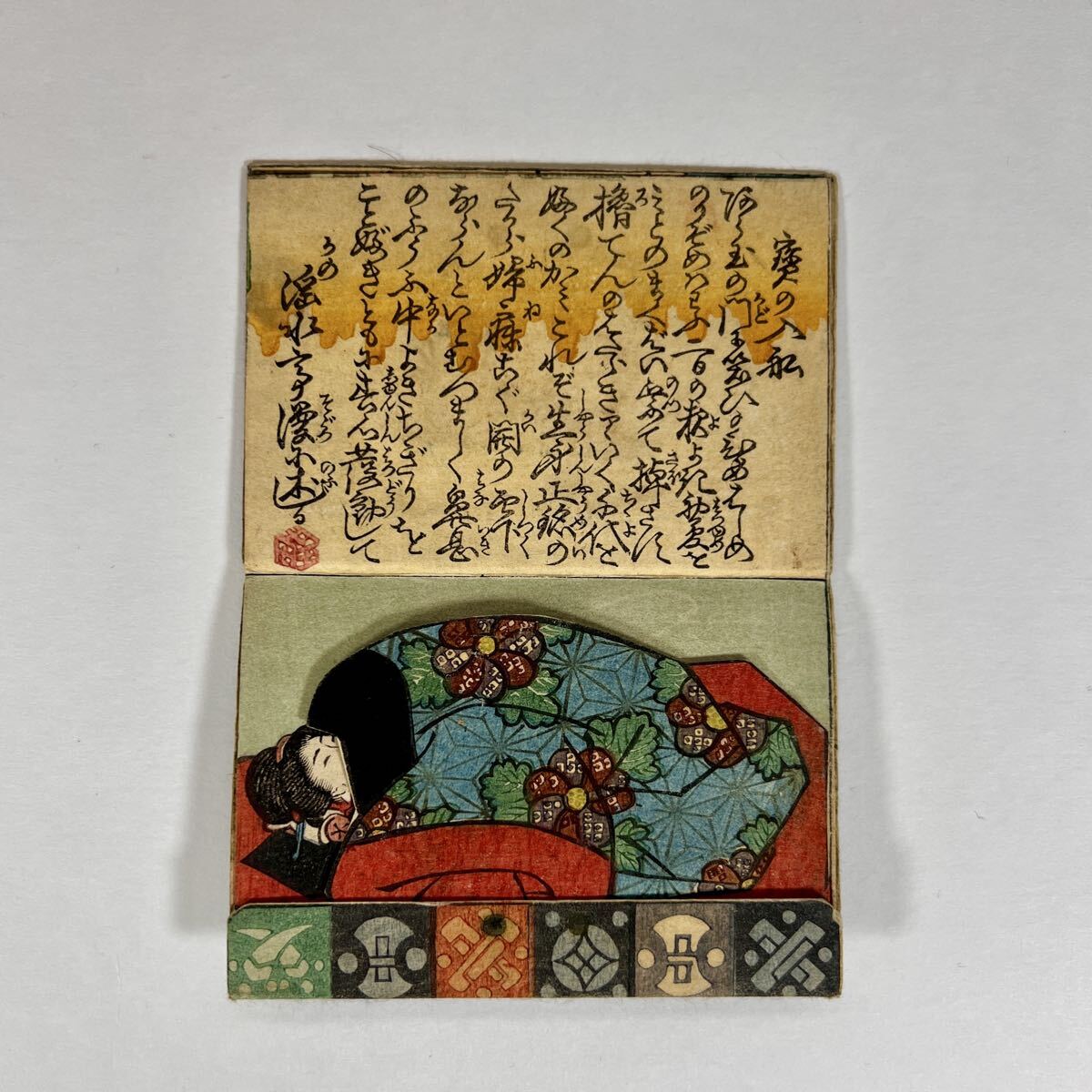 春画 仕掛け絵 枕絵 折本 小品 艶本 浮世絵(美人画)｜売買された