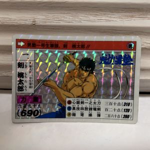 男塾 カードダスの値段と価格推移は？｜22件の売買データから男塾