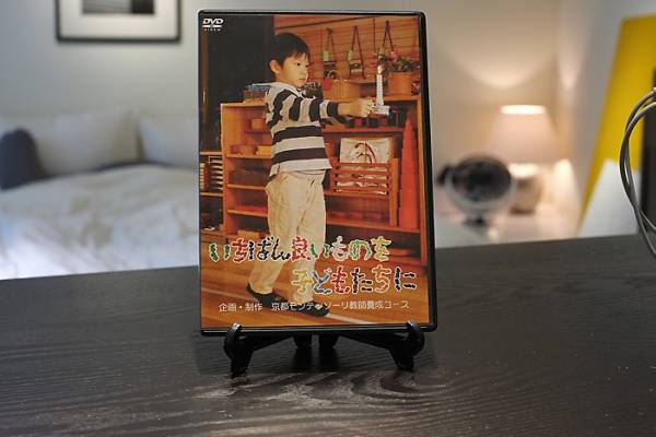 モンテッソーリ教育 幼稚園 京都 深草こどもの家DVD 赤羽恵子 