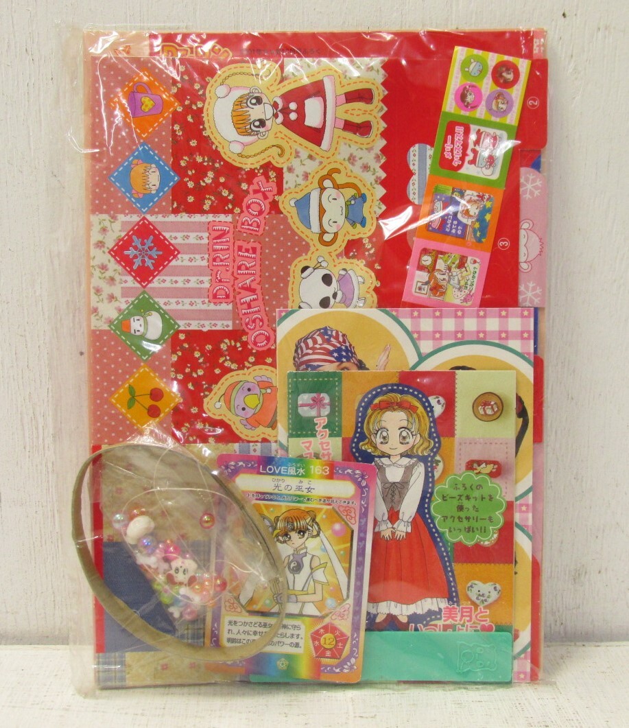 2月号 ちゃおの値段と価格推移は？｜33件の売買データから2月号 ちゃお