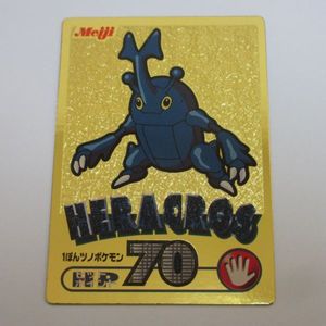 ポケモンゲットカードの値段と価格推移は？｜96件の売買データから