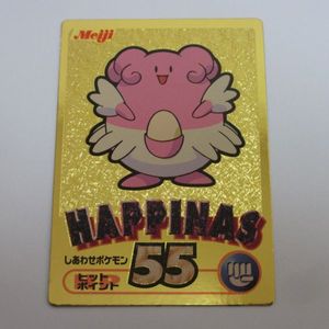 ポケモンゲットカードの値段と価格推移は？｜96件の売買データから