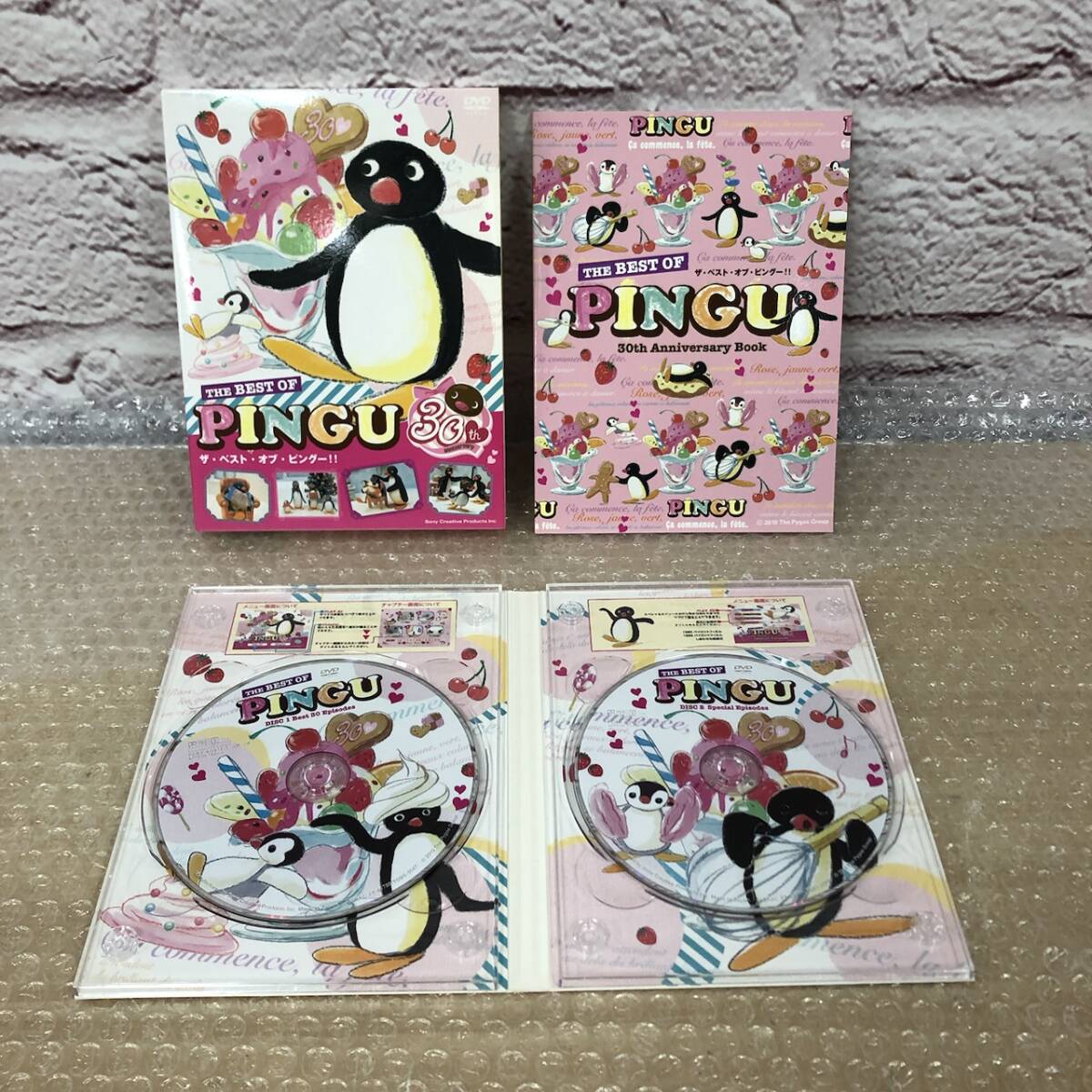 Pingu DVDの値段と価格推移は？｜2件の売買データからPingu DVDの価値