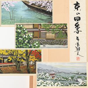 井堂雅夫の値段と価格推移は？｜104件の売買データから井堂雅夫の価値