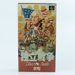 SFC 独立戦争の値段と価格推移は？｜4件の売買データからSFC 独立戦争