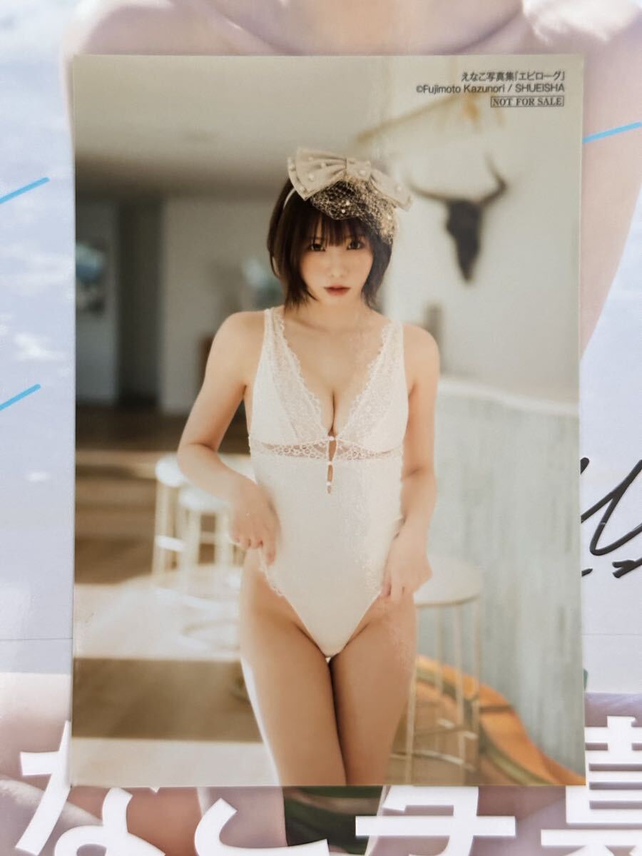 直筆サイン入り】 えなこ 写真集 エピローグ サイン本 サイン入り