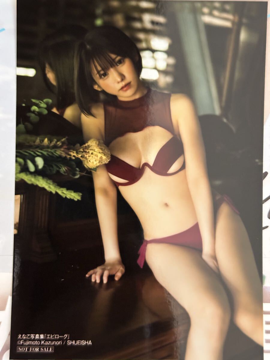直筆サイン入り】 えなこ 写真集 エピローグ サイン本 サイン入り