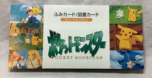 ふみカードのYahoo!オークション(旧ヤフオク!)の相場・価格を見る
