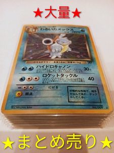 わるいカメックスの値段と価格推移は？｜87件の売買データからわるい