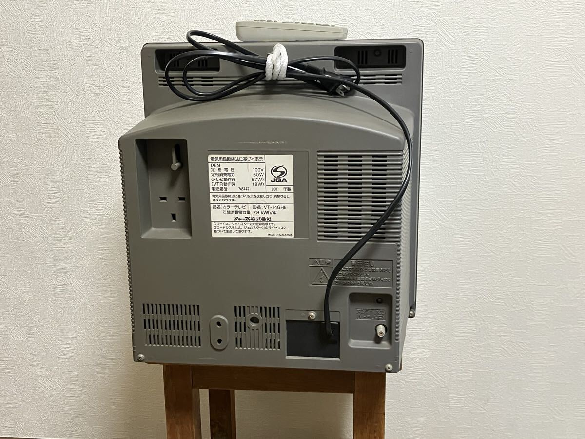 動作品 SHARP VT-14GH5 2001年制 リモコン付 14型 テレビデオ カラー