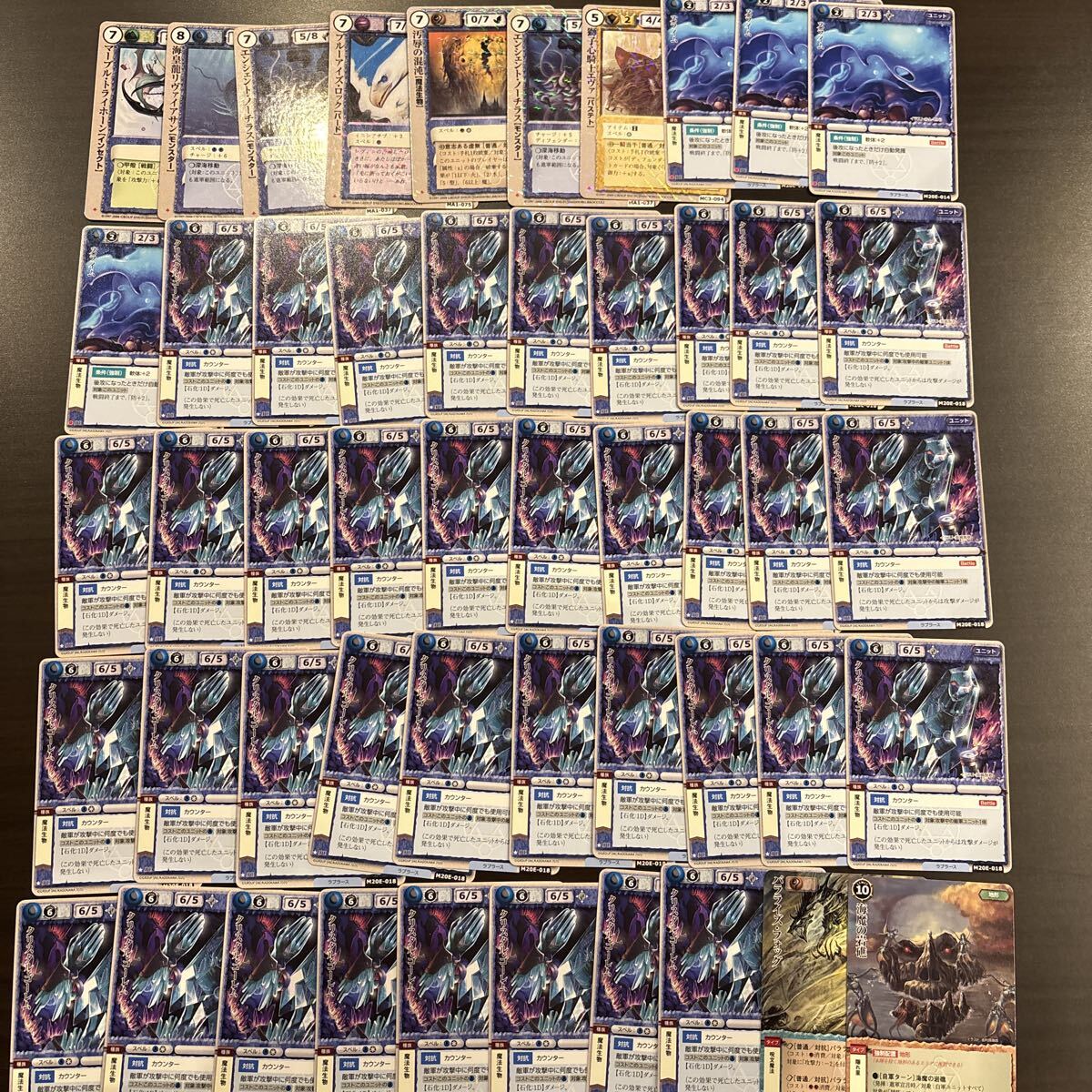 モンスターコレクションTCGの値段と価格推移は？｜24件の売買データ