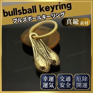 トラックナッツの値段と価格推移は？｜3件の売買データからトラック