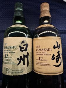 サントリー 山崎 12年 空瓶の値段と価格推移は？｜6件の売買データから
