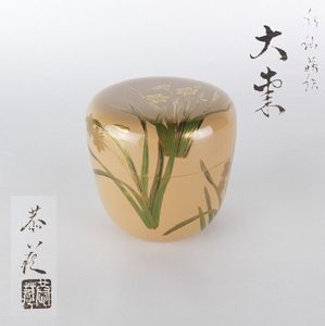 中村恭蔵 棗 蒔絵の値段と価格推移は？｜2件の売買データから中村恭蔵