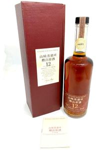 山崎 樽出原酒のYahoo!オークション(旧ヤフオク!)の相場・価格を見る