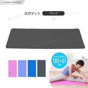 ヨガマット 10mm トレーニングマット 185×61×1cm ピラティス エクササイズマット 収納