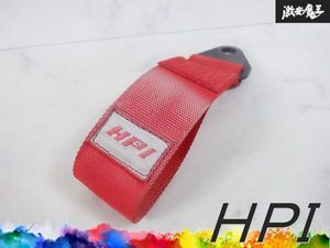 【破れ無し】HPI 牽引ベルト フック トーイングストラップ レッド 赤 単体 棚