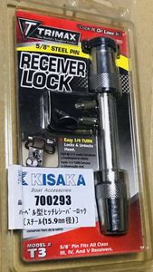 ヒッチピン、ジェットスキー、キャンピング、ボートトレーラー、他