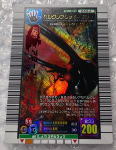 ヘルクレスリッキーブルーの値段と価格推移は？｜6件の売買データから