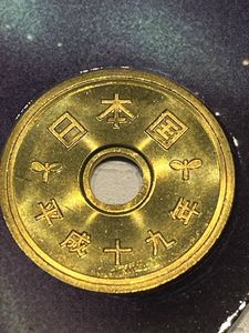 平成19年 5円のYahoo!オークション(旧ヤフオク!)の相場・価格を見る
