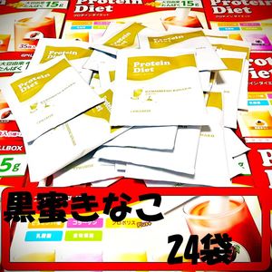 24袋 黒蜜きなこ味のみ 賞味期限2026年10月 未開封 プロテインダイエット コストコ PILLB