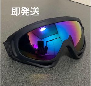新品 ◆UV400 ゴーグル ◆ スキー スノボーなどに ソフトレンズ