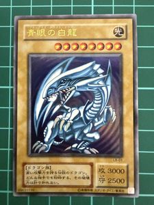 ブルーアイズ LB 01の値段と価格推移は？｜12件の売買データからブルー