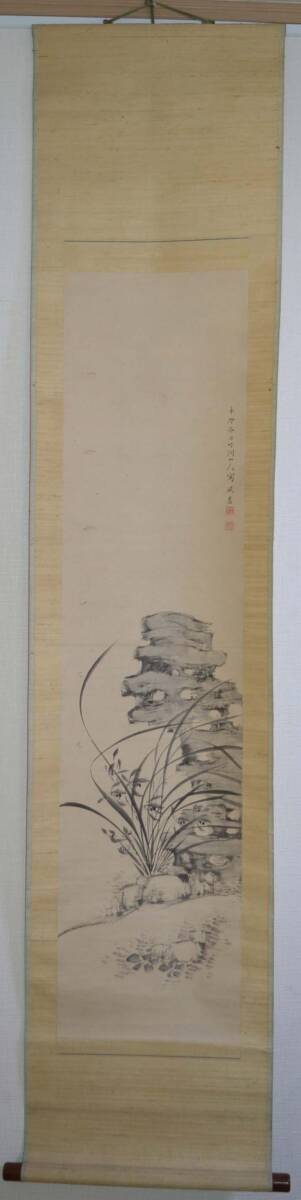 掛軸 渓・の値段と価格推移は？｜1件の売買データから掛軸 渓・の価値