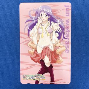 渡良瀬準の値段と価格推移は？｜7件の売買データから渡良瀬準の価値が