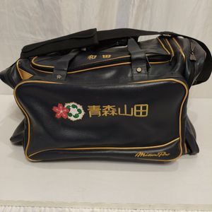 高校野球◆甲子園出場校・青森県 青森山田高等学校 野球部 ミズノ製 野球用 大型パック(