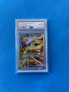 PSA10 サンダースの値段と価格推移は？｜132件の売買データからPSA10